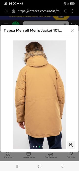 Куртка чоловіча Merrell зимова 50 (L)