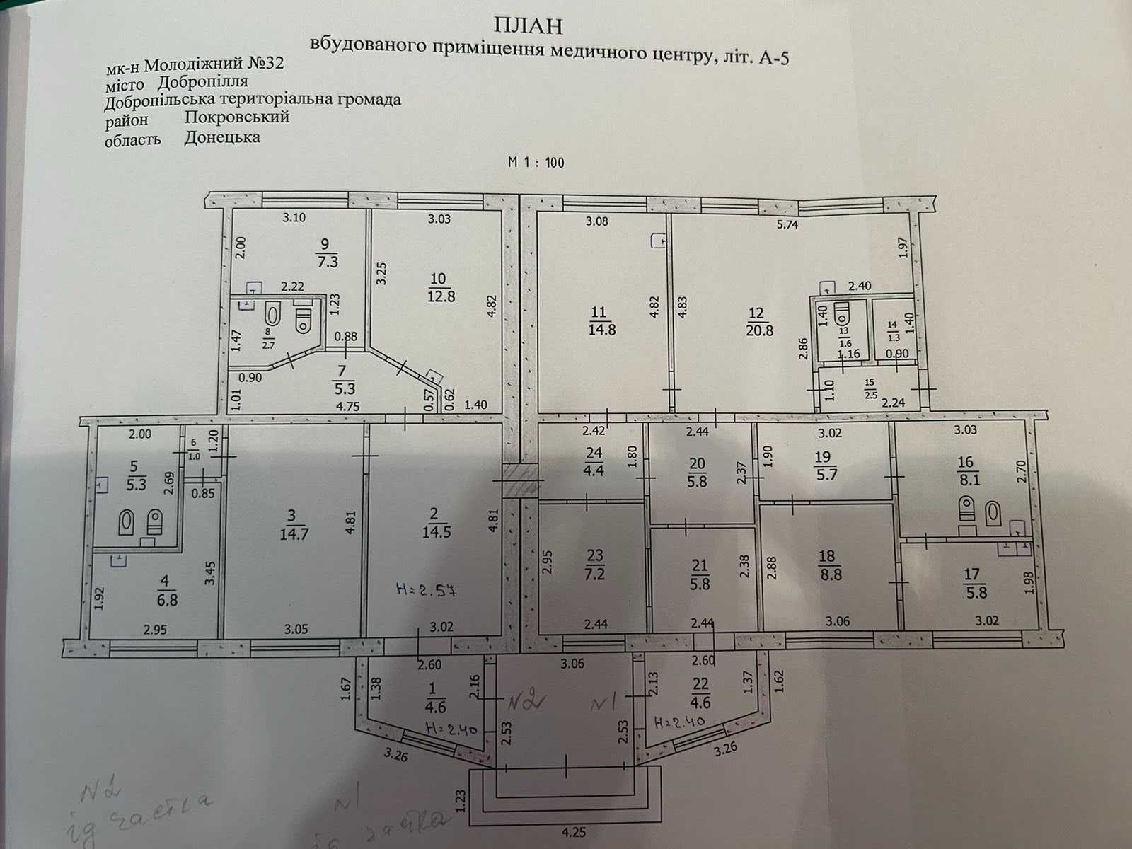 продам нежитлове приміщення  172 кв.м Молодіжний32