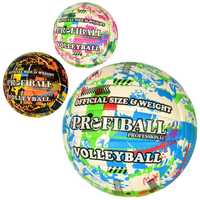 Крутые волейбольные мячи производства Пакистан