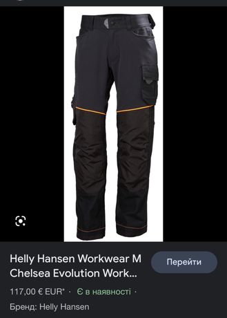 Технологічні Штани Helly Hansen Workwear M Chelsea Evolution Pants