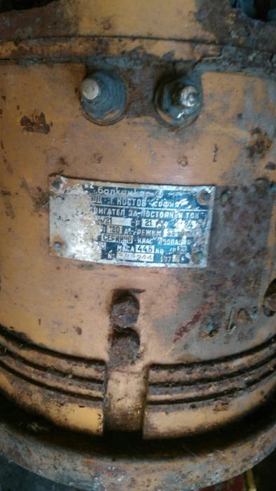 Эл двигатель с кары