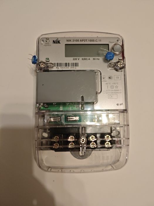 Двозонний лічільник NIK 2100