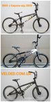 BMX Велосипед Street Scott з Німеччини VELOED.com.ua