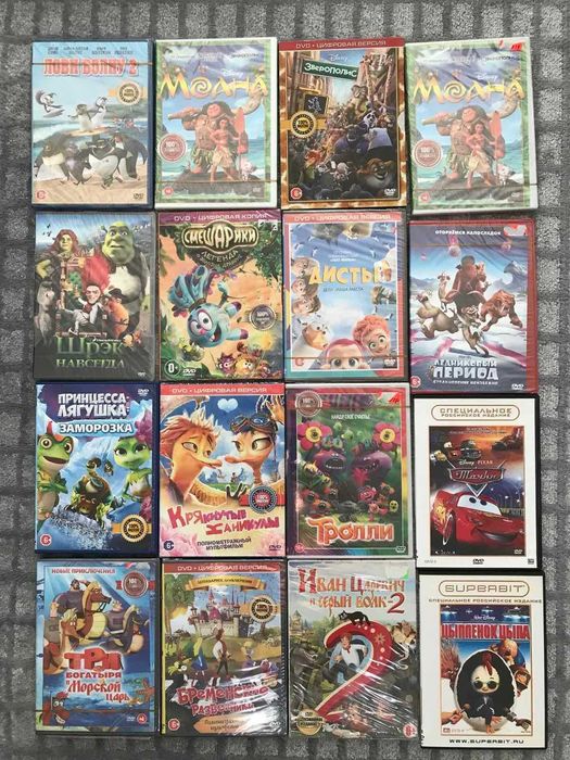 Подаруйте нам будь ласка диски з Мультфільмами для ДВД.