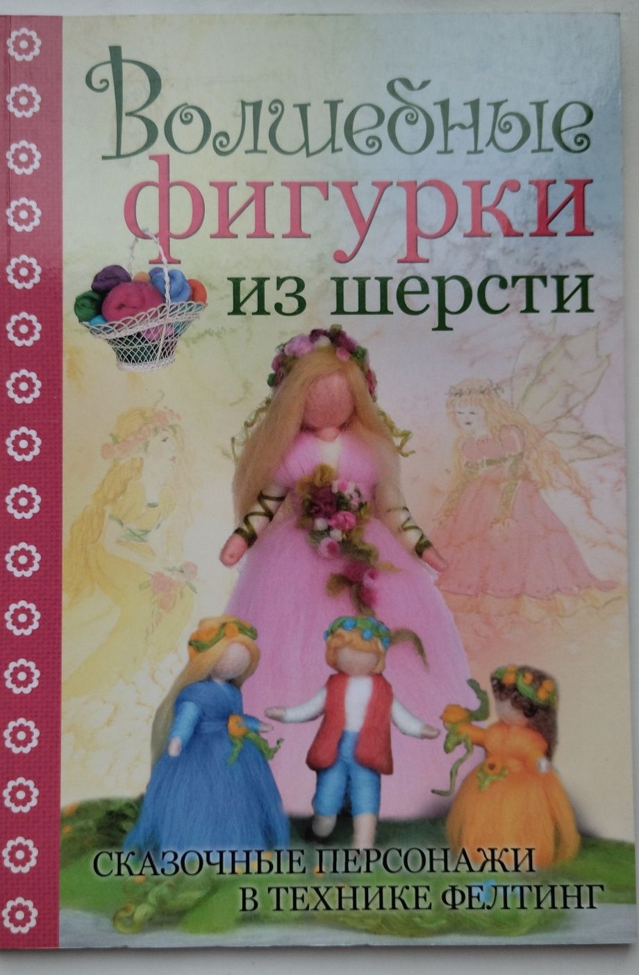 Книги для творчості