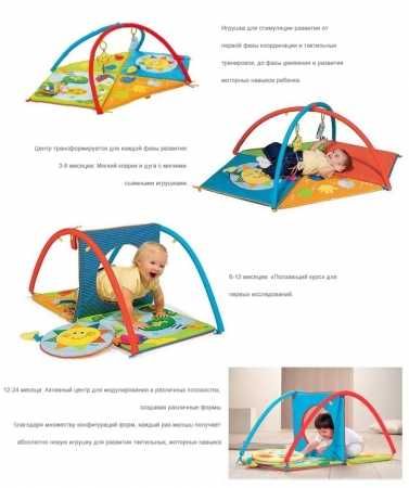 Chicco Baby Park 3D