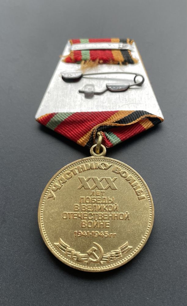 Medal 30 lat zwycięstwa w wojnie ZSRR
