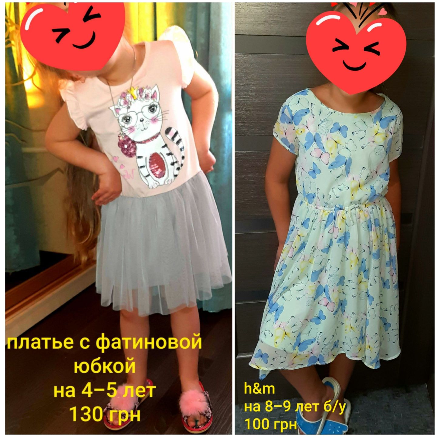 Одежда для девочки на лето