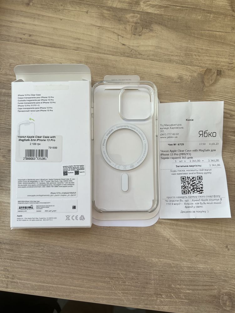 Оригінальний чохол Apple Clear Case Magsafe для iPhone 13 Pro