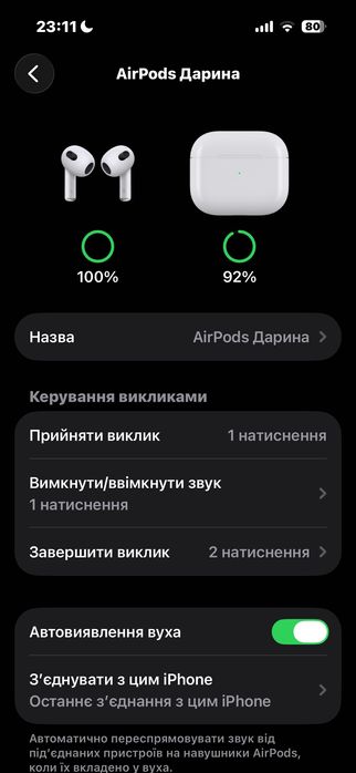 Навушники Apple AirPods 3rd generation with MagSafe Charging Case