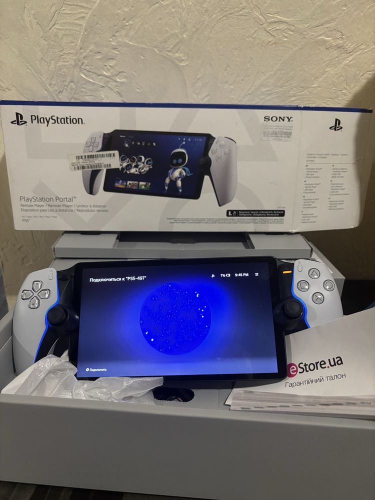 Продам PlayStation Portal Ps 5