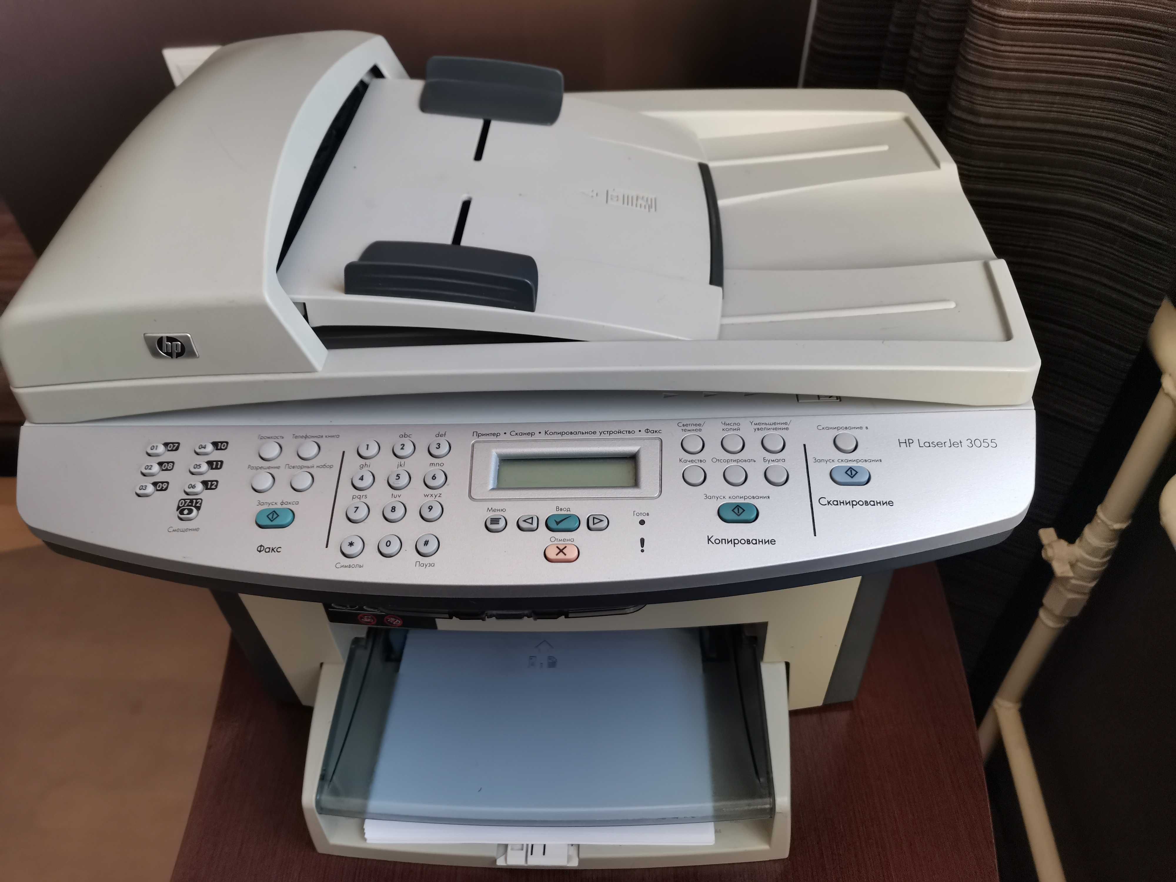 Продам МФУ HP LaserJet 3055