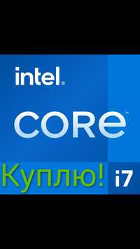 Обмін Intel i7 ОЗУ RAM SSD для ноута, магнетрон, тарелка, VAIO SVE151