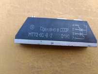 Модулі тиристорні МТТ2-80-8