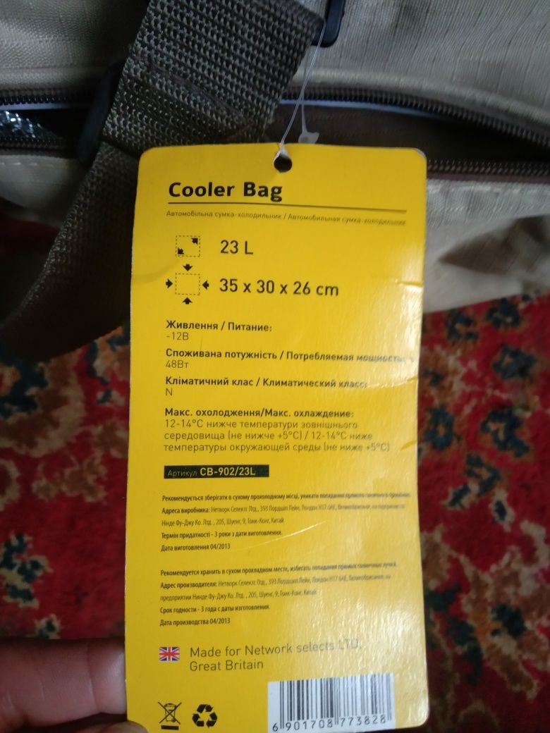 Продам сумку холодильник
