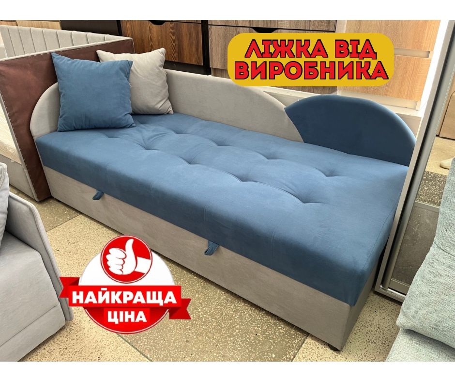 Диван-ліжко Марсель ОПЛАТА ПРИ ОТРИМАННI. Даруємо Знижку - 10% К