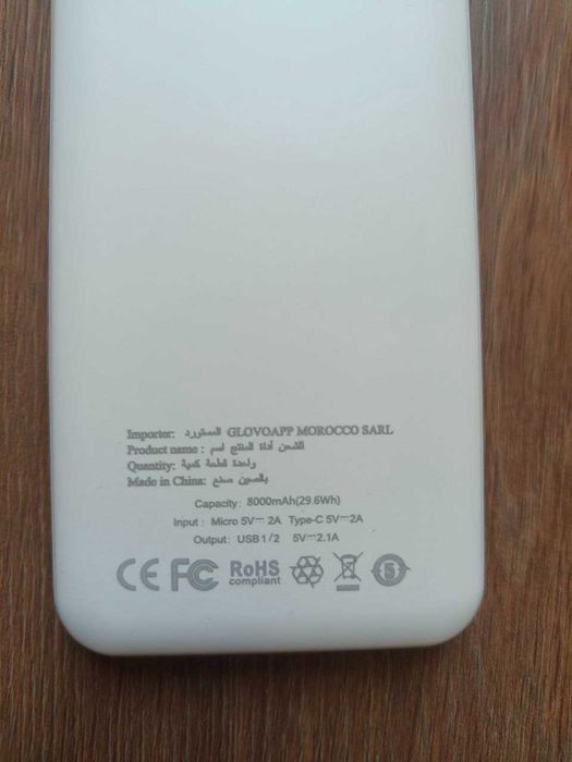 Павербанк Dexler 8000 mAh