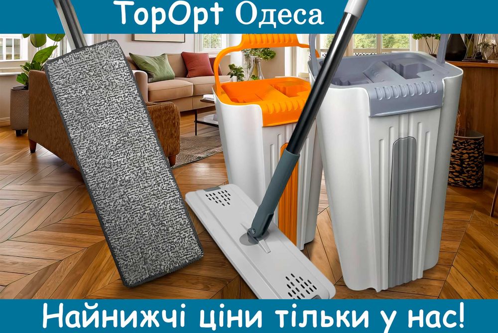 Господарська швабра-ледарка з відром Scratch Housework 10 л