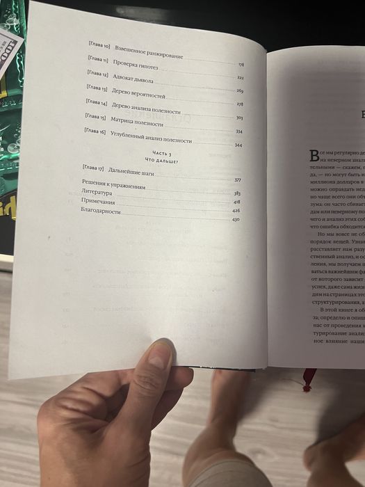 Книги. В. Зеланд.,Сомерсед Моэм, О. Уальд., М.Джонс, Ханья Янаг