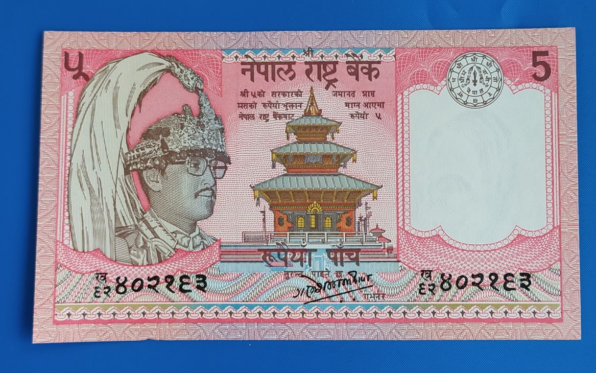 banknot 5 rupii   , państwo Nepal ,stan bankowy