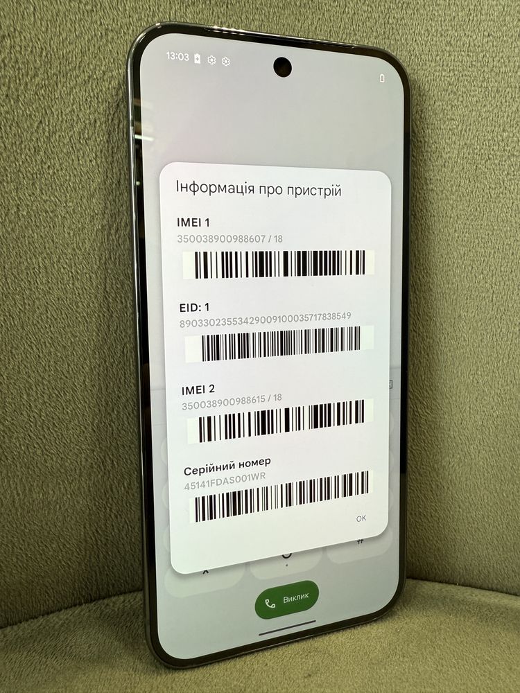 Google Pixel 9 Pro XL 16/128 Obsidian, EU