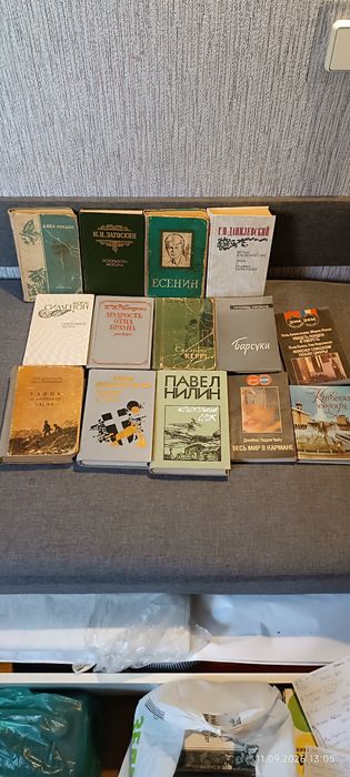 Книга Ромен Роллан