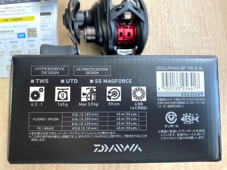 Котушка мульт Daiwa 25 ALPHAS BF TW 6.3L/Steez CT SV TW 700HL