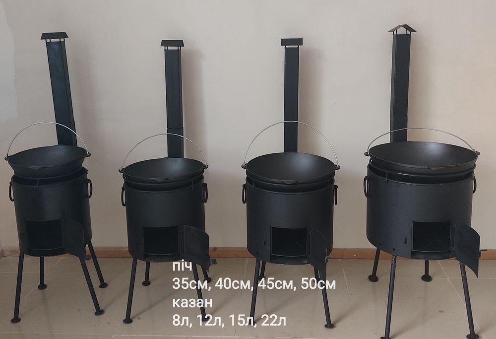 Піч, пічка для казана чавунного азіатського 6,8,10,12,15,17,18,22,30л