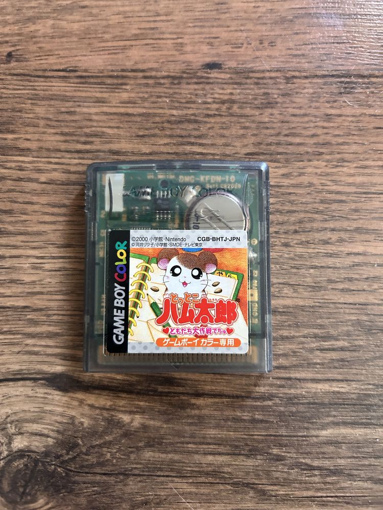 Gra Hamtaro: Tomodachi Daisakusen Dechu na Gmeboy Color