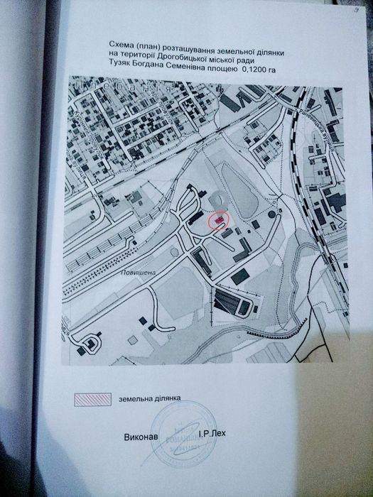 Земельна ділянка 12 сотих