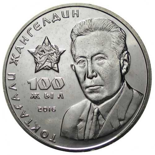 Kazachstan 2016 - 100 Tenge Toktagan  Zhangeldin