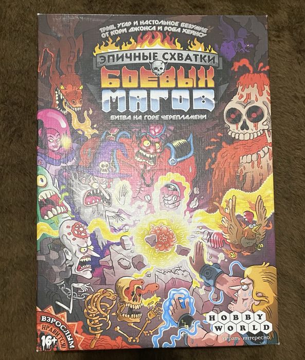Настольная игра «эпичные схватки боевых магов»