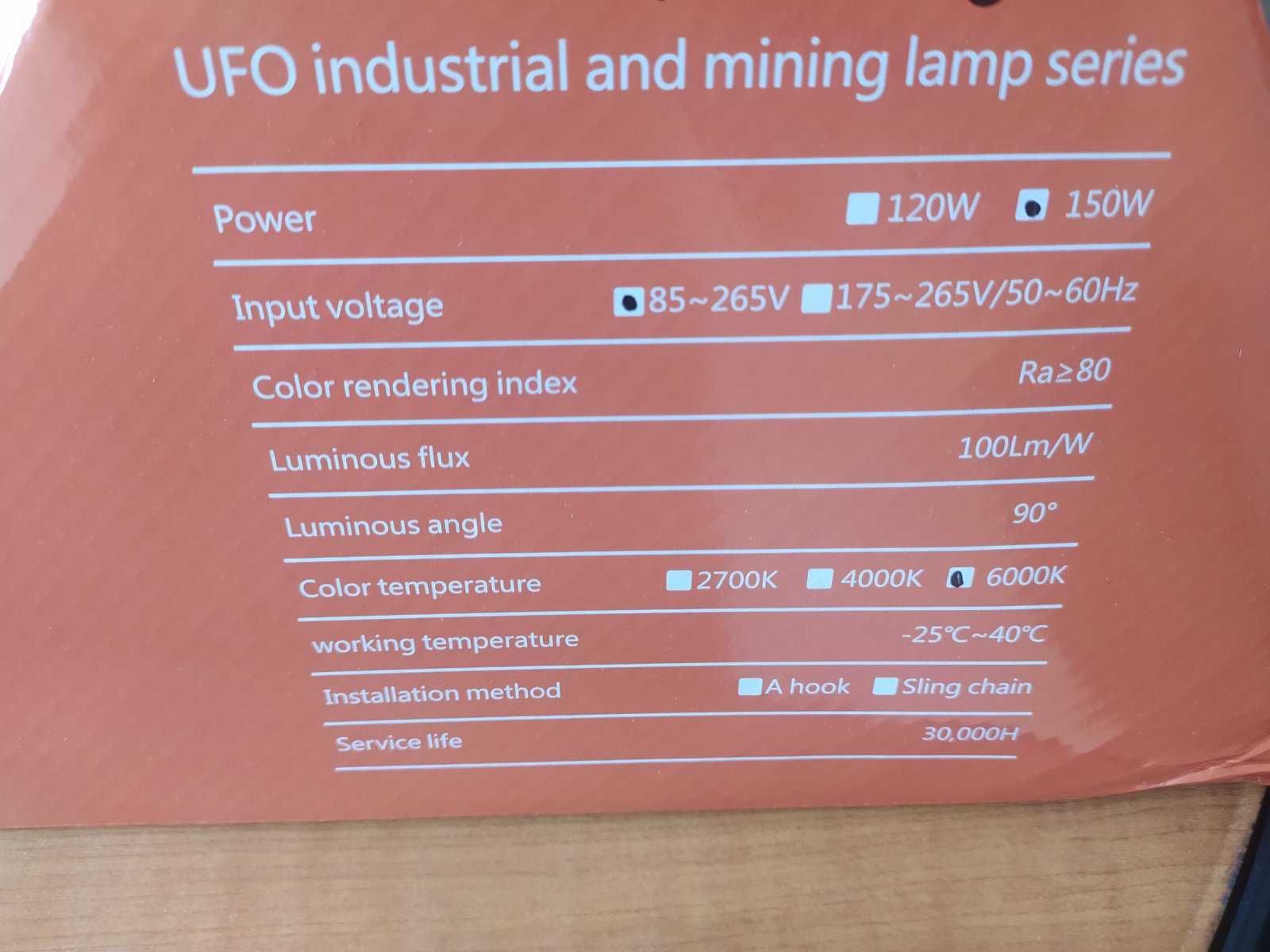 Промышленный LED светильник подвесной 50 W IP 65