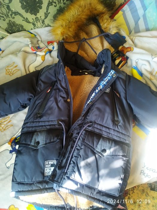 Зимова куртка для хлопця