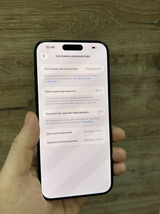 iPhone 15 Pro Max 256Gb Black Titanium з гарантією