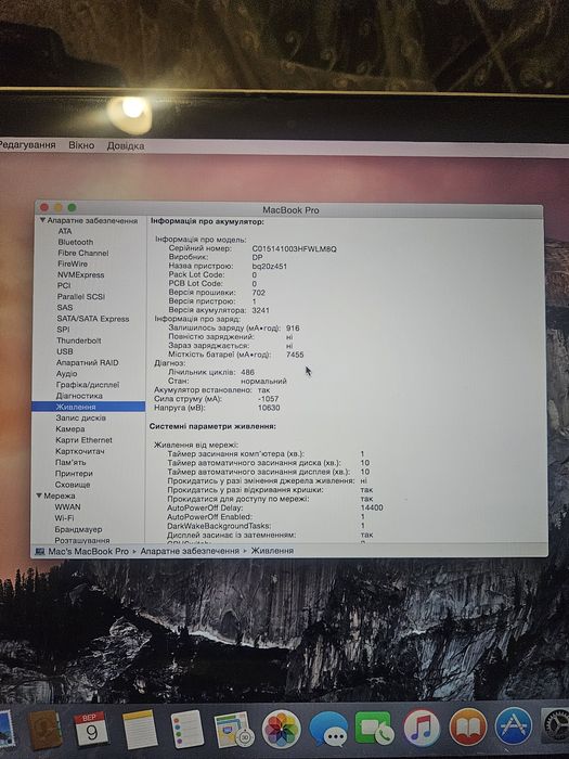 Apple MacBook Pro 15" Silver i7/16/256GB 2015