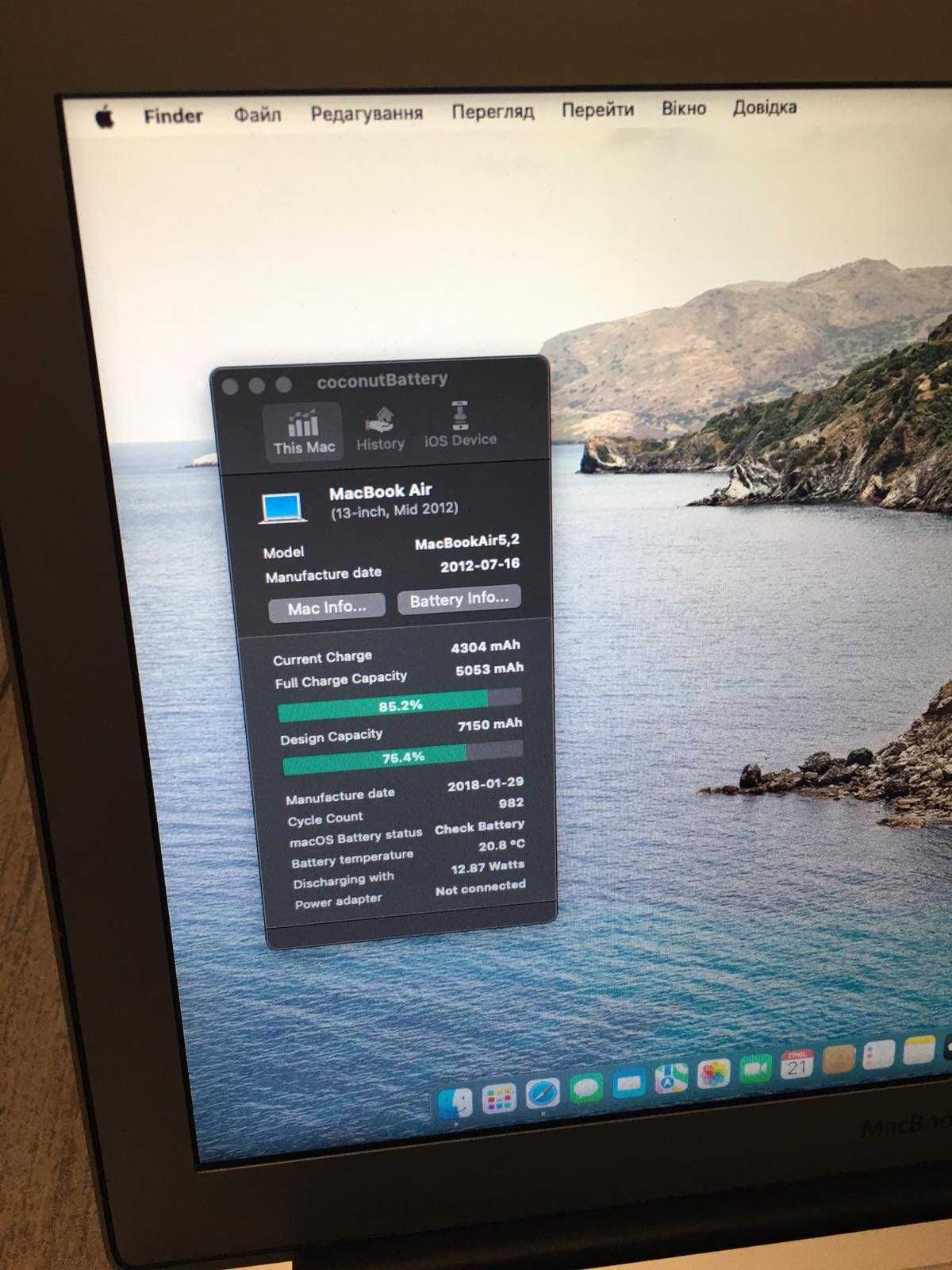 Топ MacBook Air 13" Core i7 /8GB/256 SSD /MacOS Monterey Бат 3год