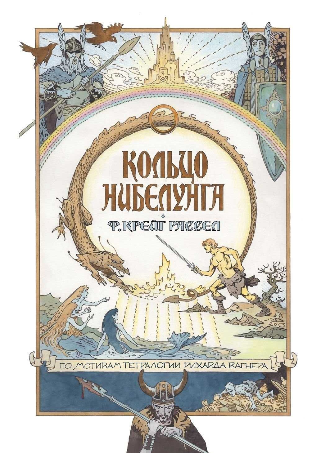 Шукаю книги (комікси) на обмін (Чуб, Трансметрополитен, Веном, Элрик)