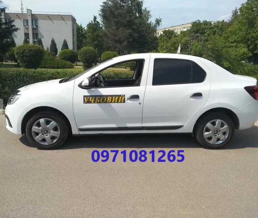 Автоінструктор. Інструктор з водіння. Посвідчення водія ОБОВ'ЯЗКОВО.