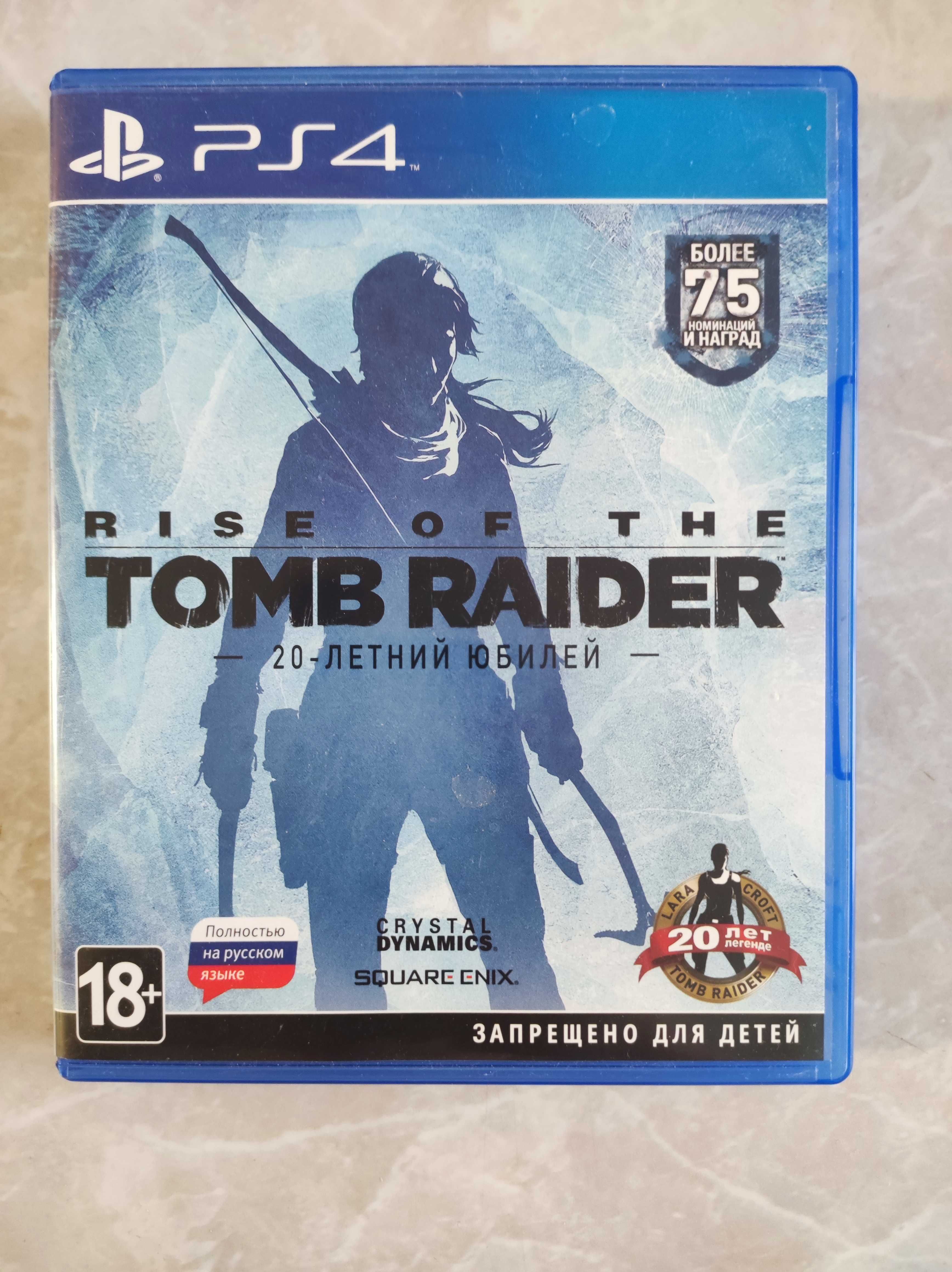 Диск на PS4/PS5 Rise of the Tomb Raider
