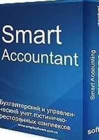 Смарт Лаб 1С – программа Smart Accounting BAS, 1С для ресторана и кафе