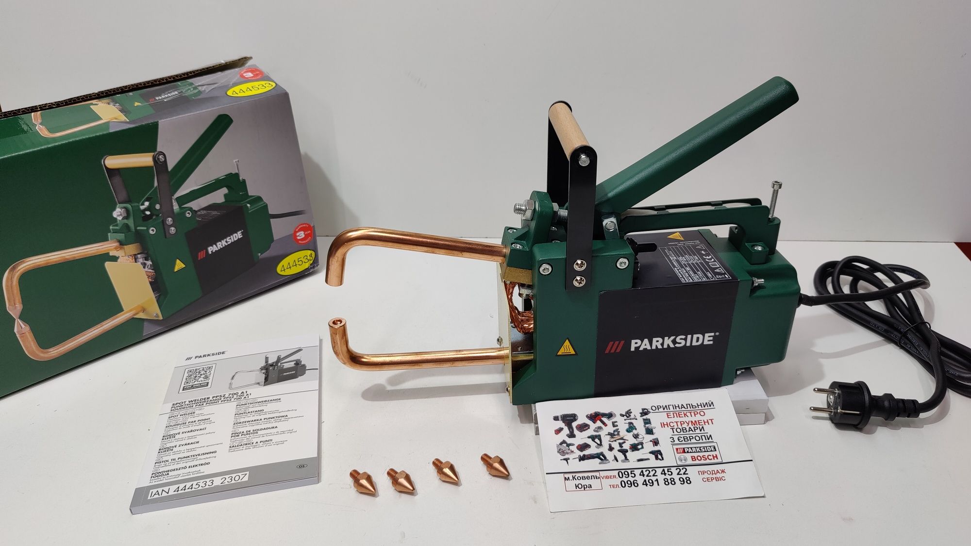 Точкова сварка з Німеччини Parkside PPSZ 700 /апарат/аппарат сварочный