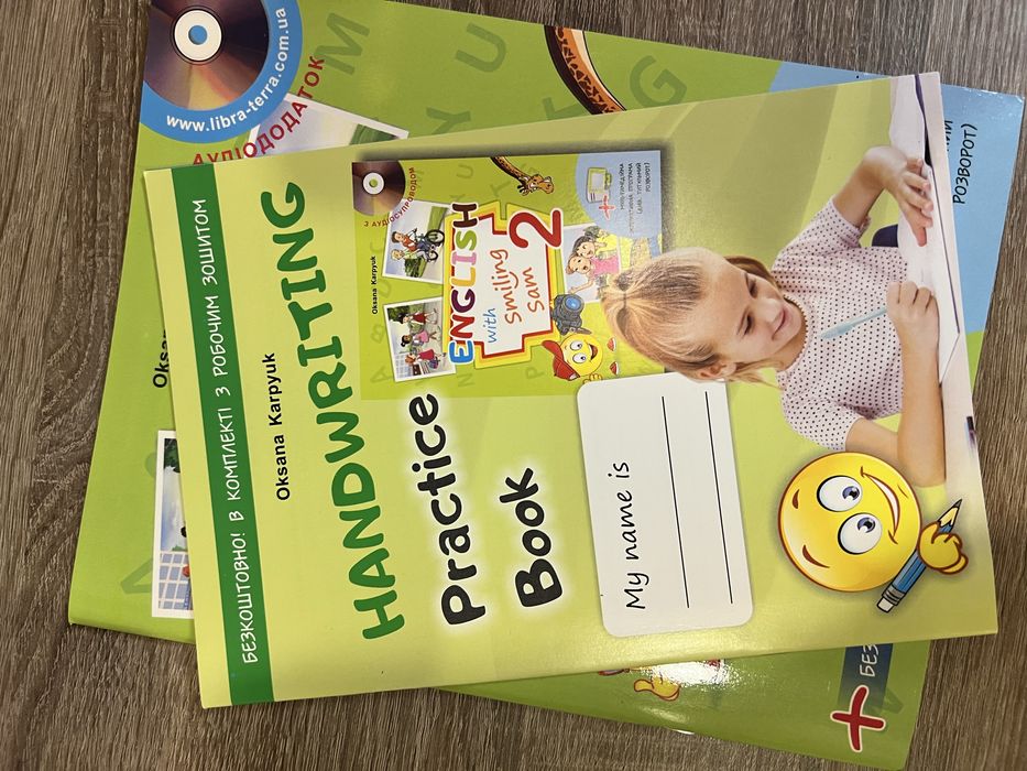 Робочі зошити НУШ 2 клас