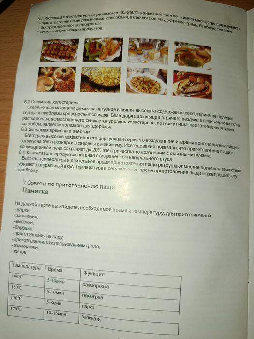 Аерогріль великі