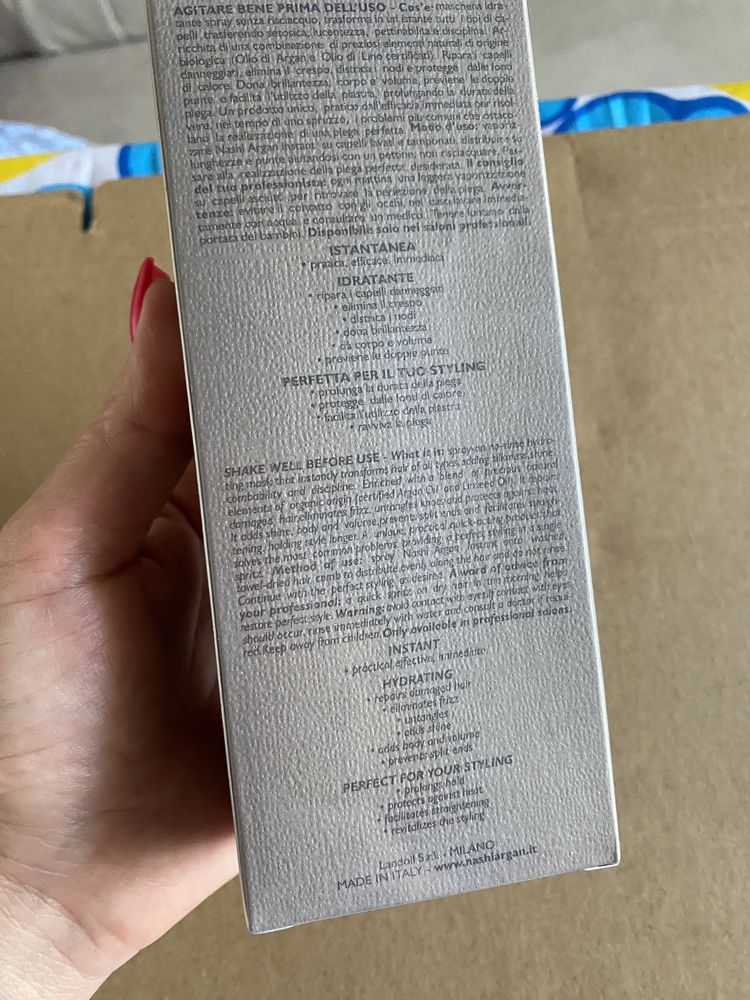 Nashi Argan Instant молочко для миттєвого зволоження