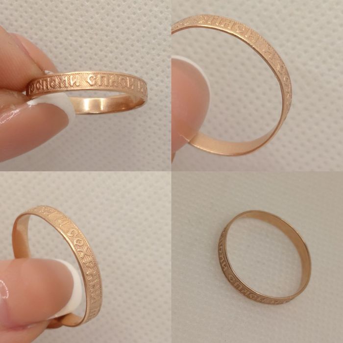 Обручалка 585 1,44г