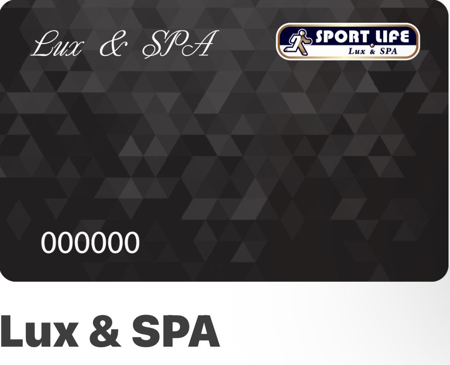 Абонемент Спорт Лайф Lux s Spa