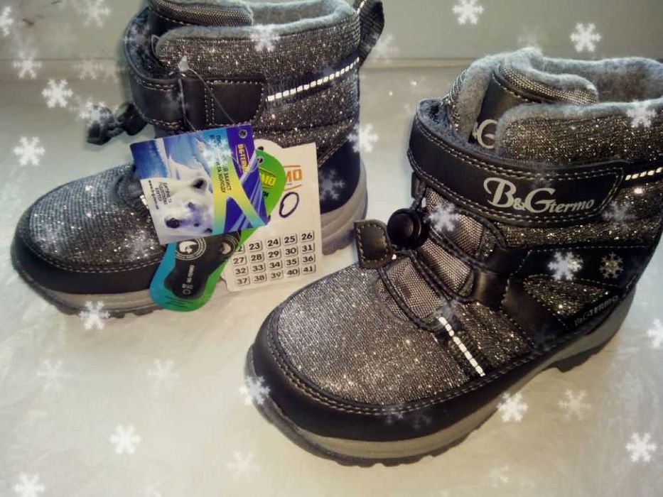 B&G термо ботинки новые ,цена символическая