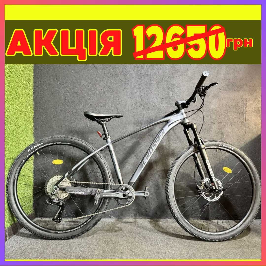 Гірський велосипед спортивний 29", 1x12s, гідравліка, алюміній Crosser