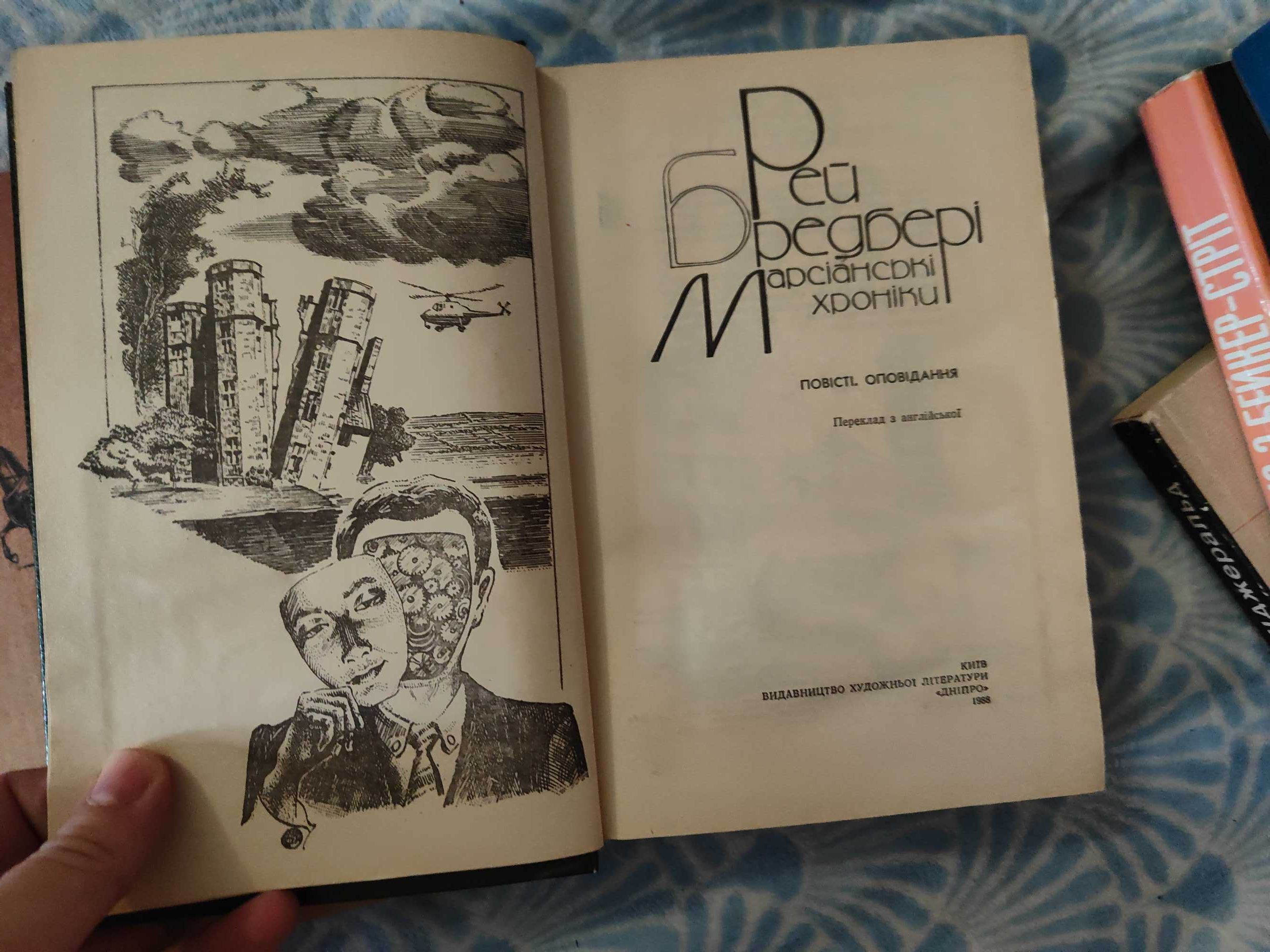 Свіфт Мандри Гуллівера. Боккаччо Декамерон